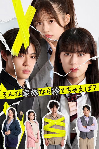 Is a Family Like This Worth Keeping? (2024) poster