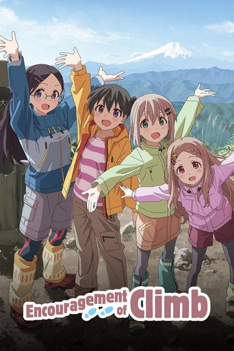 Encouragement of Climb (2013) poster
