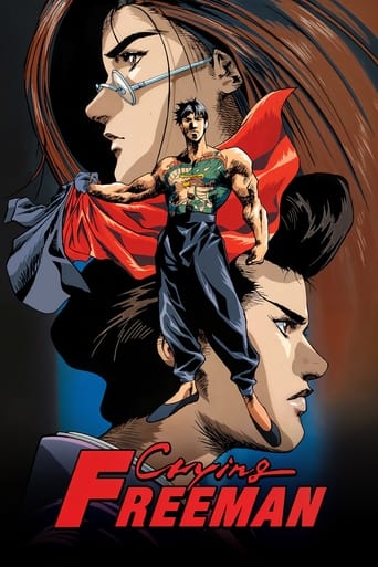 Crying Freeman (1988) poster