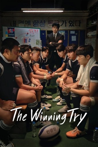 The Winning Try (2025) poster
