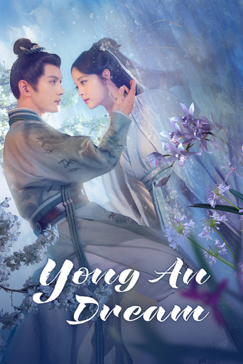Yong An Dream (2024) poster