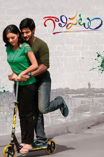 Galipatam (2014) poster