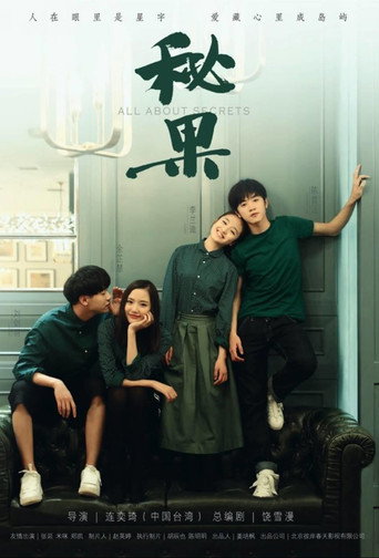 All About Secrets (2017) poster
