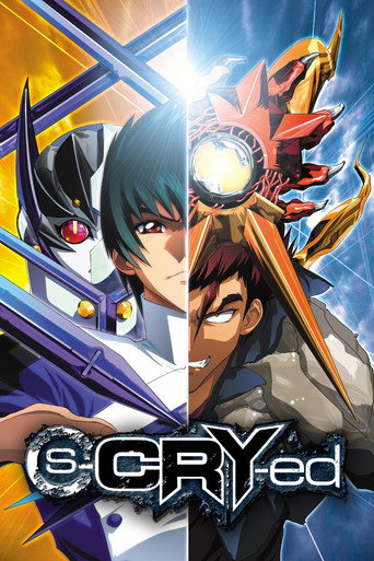 s-CRY-ed (2001) poster