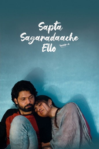 Sapta Sagaradaache Ello – Side A (2023) poster