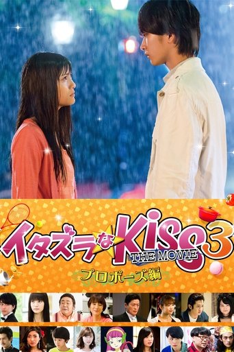 Mischievous Kiss the Movie: The Proposal (2017) poster