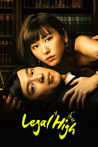 Legal High (2012) poster