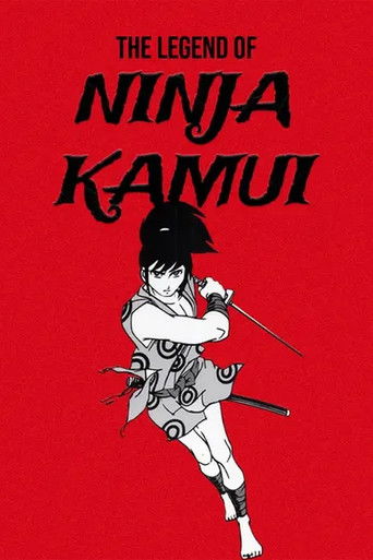 The Legend of Ninja Kamui (1969) poster