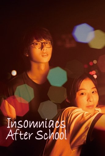 Insomniacs After School (2023) poster
