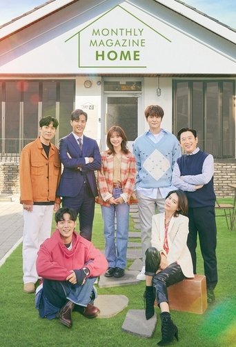 Monthly Magazine Home (2021) poster
