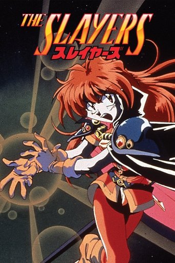 Slayers (1995) poster