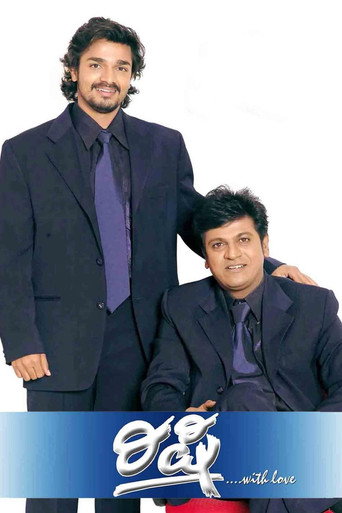 Rishi (2005) poster