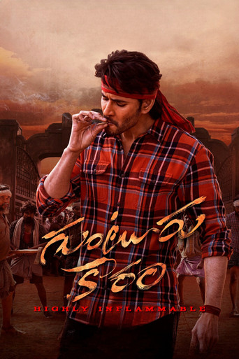 Guntur Kaaram (2024) poster