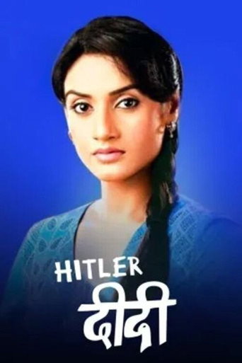 Hitler Didi (2011) poster