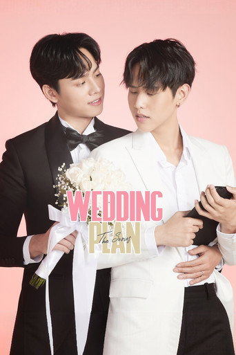 Wedding Plan (2023) poster