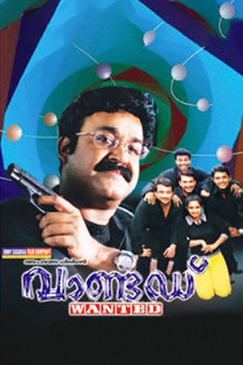 Wanted (2004) poster