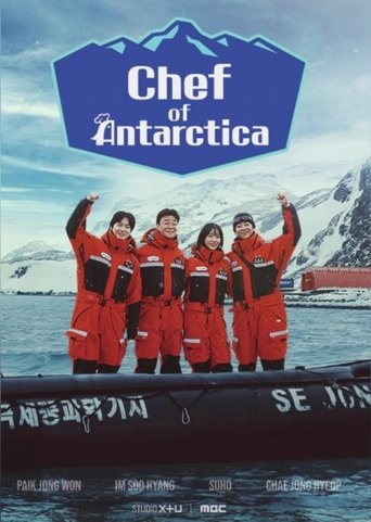 Chef of Antarctica (2025) poster