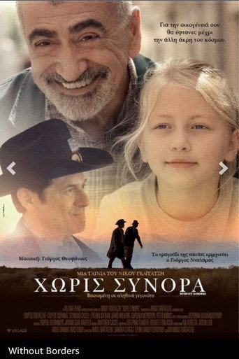 Without Borders (2010) poster
