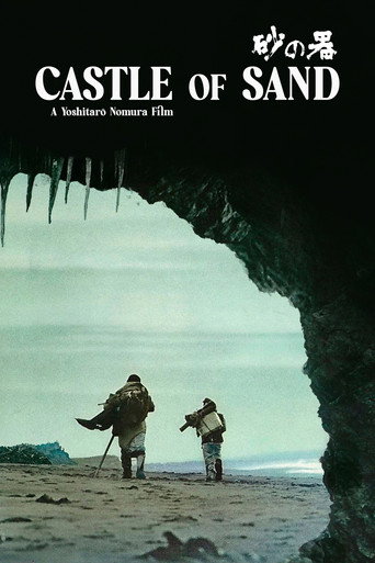 The Castle of Sand (1974) poster