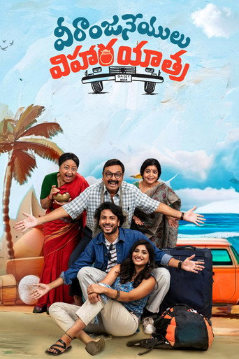 Veeranjaneyulu Vihara Yatra (2024) poster