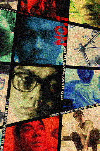 Too Many Ways to Be No. 1 (1997) poster