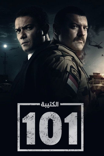 Battalion 101 (2023) poster