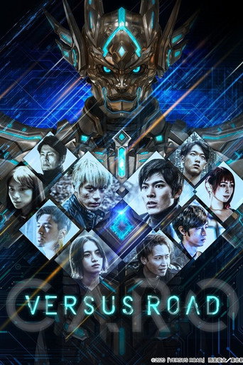 GARO -VERSUS ROAD- (2020) poster