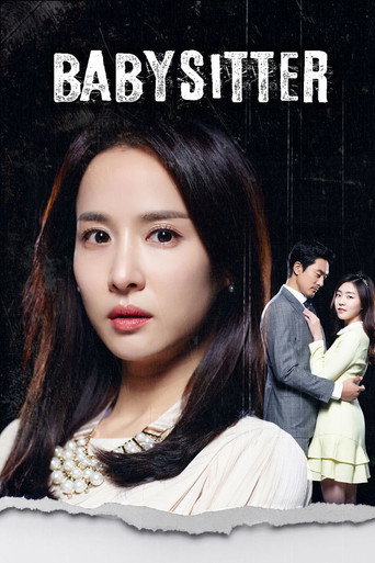 Babysitter (2016) poster