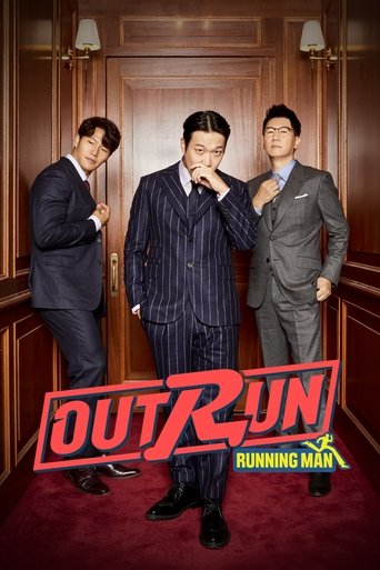 Outrun by Running Man (2021) poster