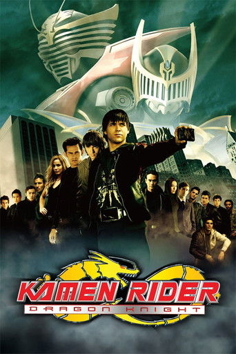 Kamen Rider: Dragon Knight (2009) poster