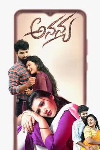 Ananya (2024) poster
