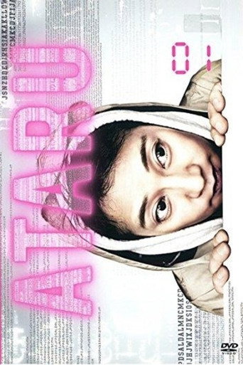 ATARU (2012) poster