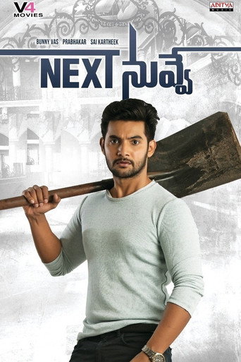 Next Nuvve (2017) poster