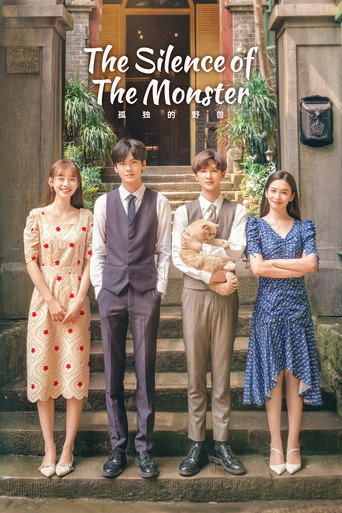 The Silence of the Monster (2022) poster