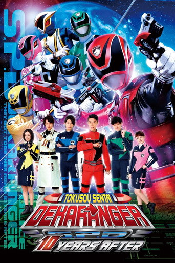 Tokusou Sentai Dekaranger: 10 Years After (2015) poster