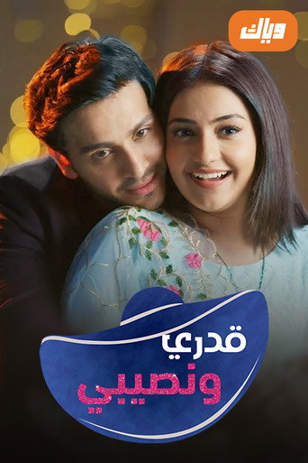 Dilli Wali Thakur Gurls (2015) poster