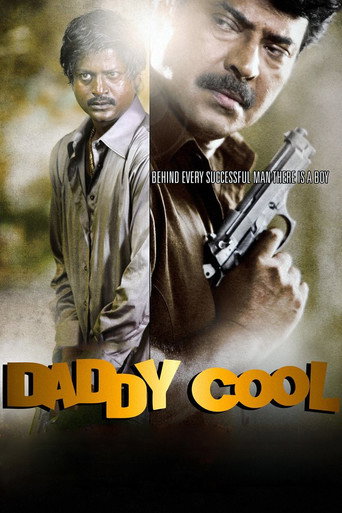 Daddy Cool (2009) poster