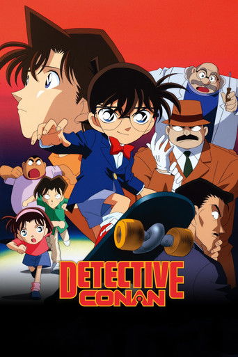 Detective Conan (1996) poster