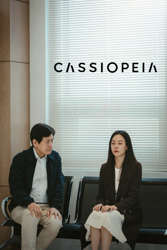 Cassiopeia (2022) poster