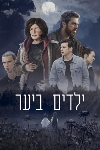 Children in the Woods (2022) poster