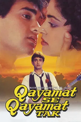 Qayamat Se Qayamat Tak (1988) poster