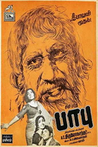Babu (1971) poster