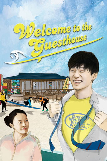 Welcome to the Guesthouse (2020) poster