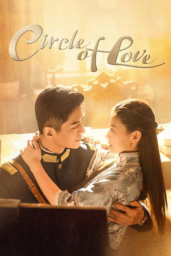 Circle of Love (2023) poster
