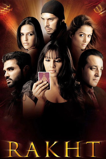 Rakht (2004) poster