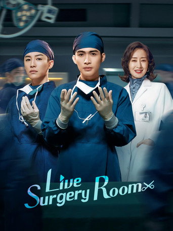 Live Surgery Room (2024) poster