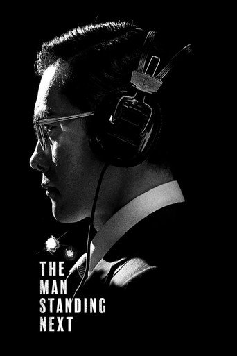 The Man Standing Next (2020) poster