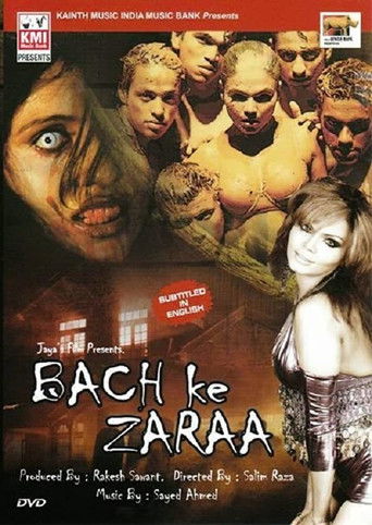 Bollywood Evil Dead (2008) poster