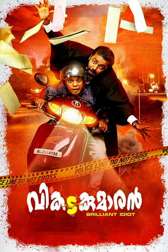 Vikadakumaran (2018) poster
