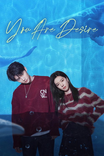 You Are Desire (2023) poster